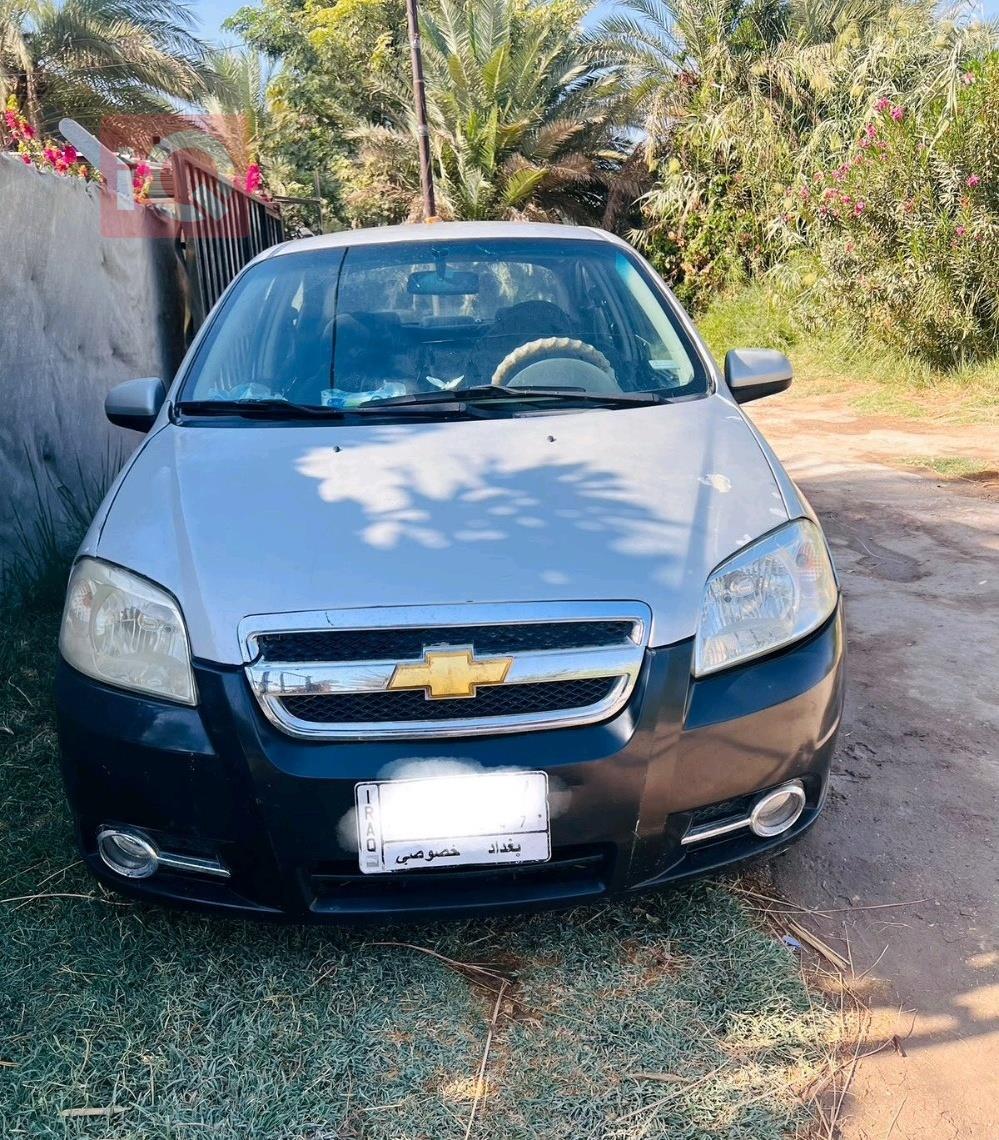 شێڤرۆلێت ئەڤیۆ